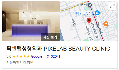 Googleマップのクリニック情報（評価・場所）